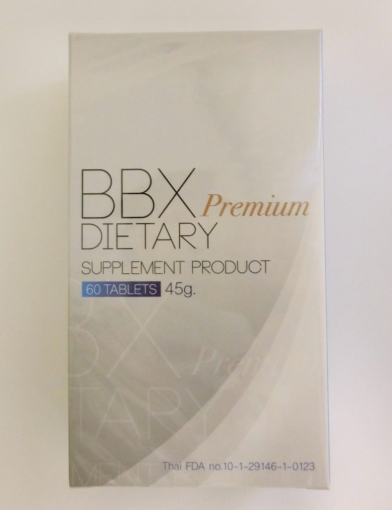 BBX Premium ～ハイブリットダイエットサプリ～ | ヒロミビューティー 